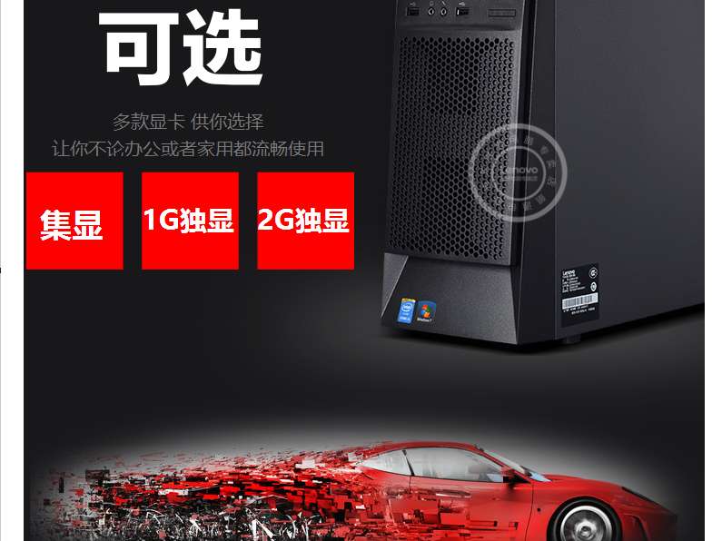 启天M4550